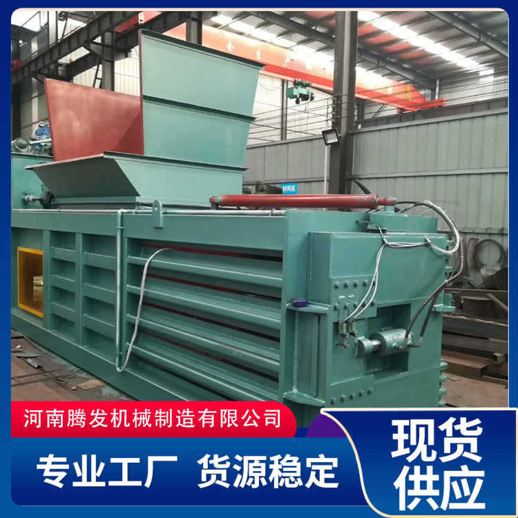 大型液压打包机全自动秸秆废纸打包机废纸管编织袋水泥袋压缩机