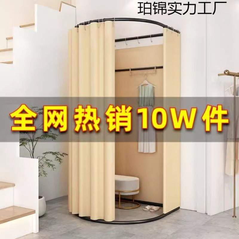 服装店商场移动试衣间门帘更衣室展示架便捷式落地布帘简易换衣间