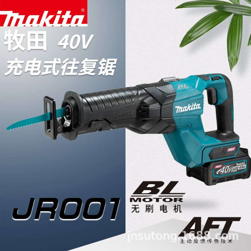 牧田40V原装进口充电式往复锯无刷JR001切割钢管电缆JR002木材多