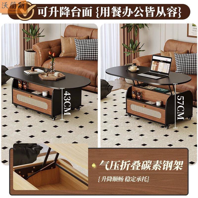 中古风可移动升降茶几实木家用双面储物藤编客厅桌子小户型茶几桌