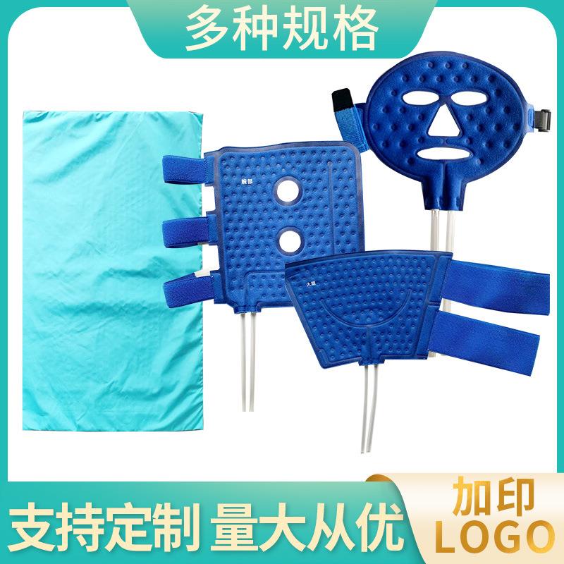 控温仪冷疗机冷热敷关节护套低温冰毯机降温毯控温仪配件冰毯冰帽
