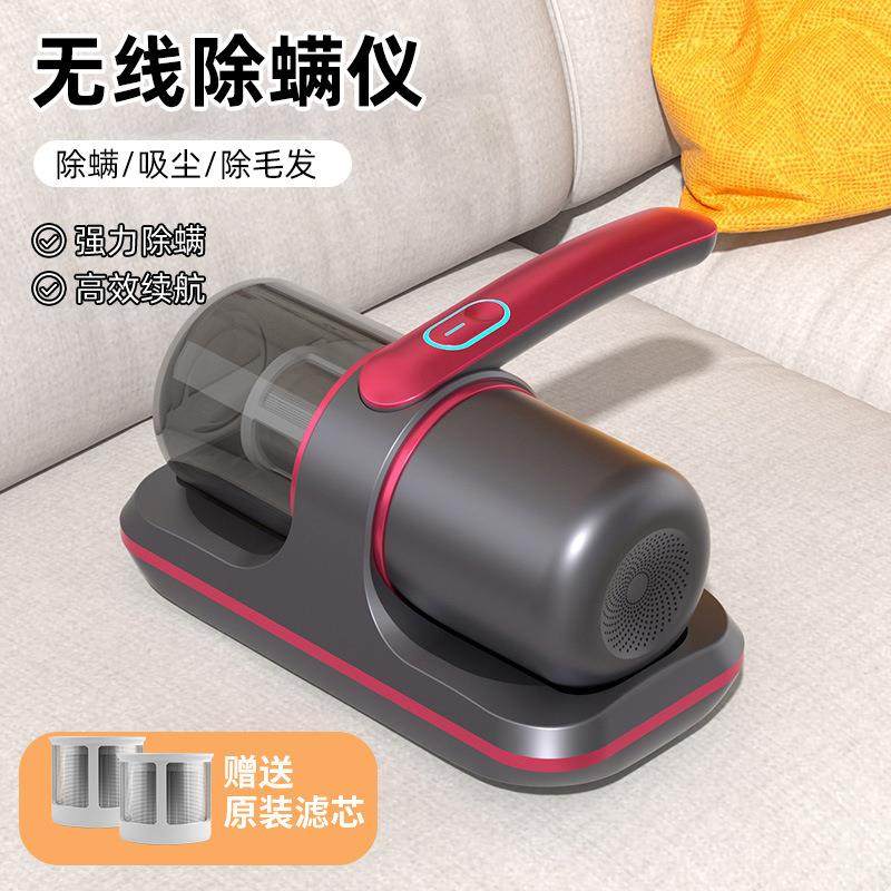 除螨仪床上除螨虫神器无线紫外线杀菌机手持除尘器除螨虫神器