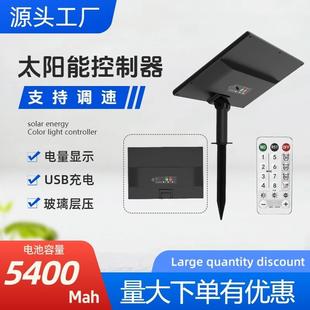 6W太阳能S14 G40 USB 遥控 调速电量显示灯串8功能控制器电池盒