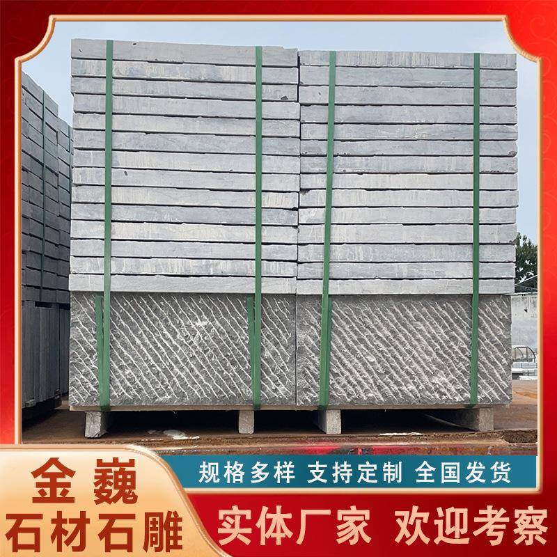 多规格工程青石板公园广场铺地石錾道面踏步石青石荔枝面地铺石