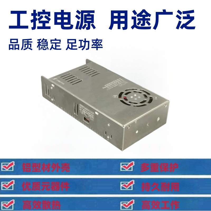 48V600W设备工控电源48V12.5监控电源适配器电机开关电源