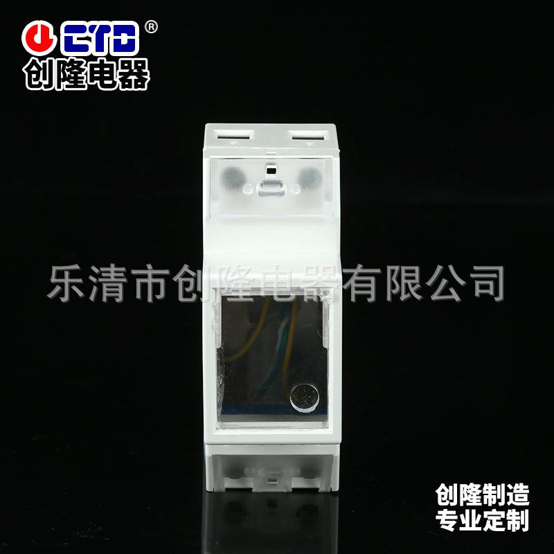 供应单相2p导轨表壳体上下接线方式ABS阻燃外壳模具