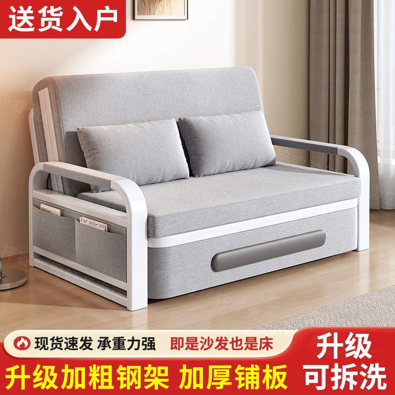 沙发床两用折叠客厅多功能伸缩床网红款可拆洗卧室床工厂直销包邮