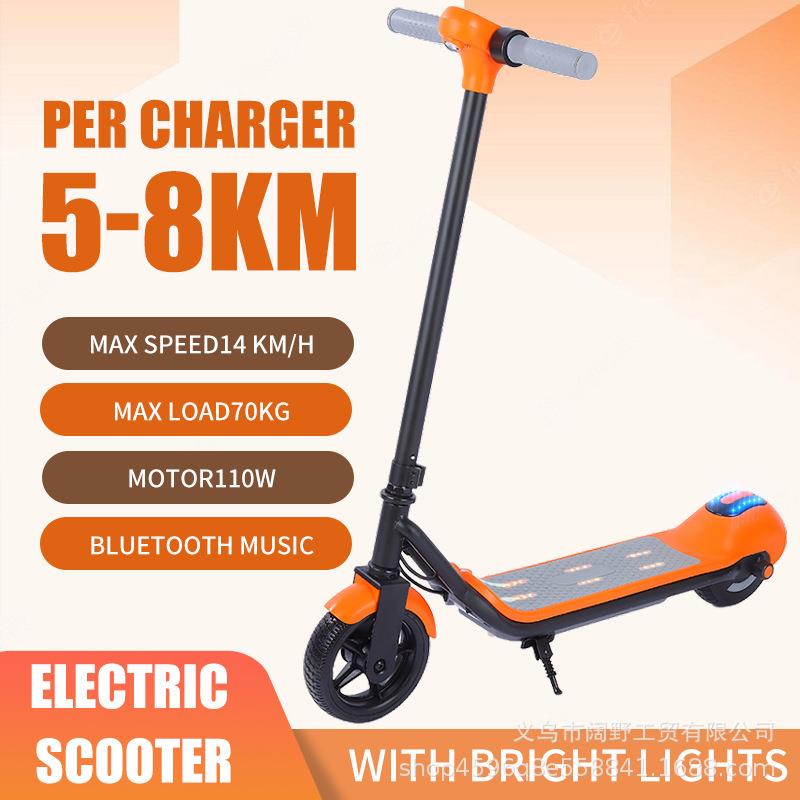 热销电动滑板车6.5英寸两轮代步可折叠儿童滑板车户外踏板车