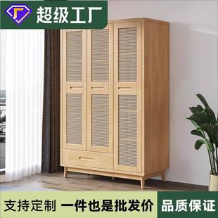 实木藤编衣柜北欧简约柜子三门带抽屉衣橱小户型卧室组装日式衣柜