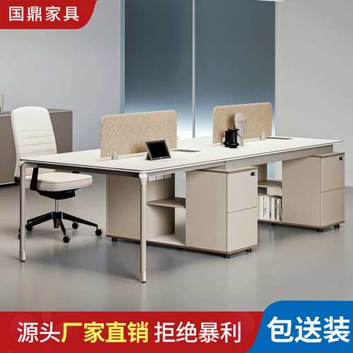 简约现代办公室工位屏风四人位员工卡座职员桌办公桌