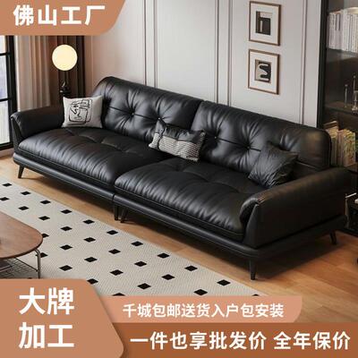意式极简真皮沙发简约现代客厅小户型直排法式复古风黑色皮艺沙发