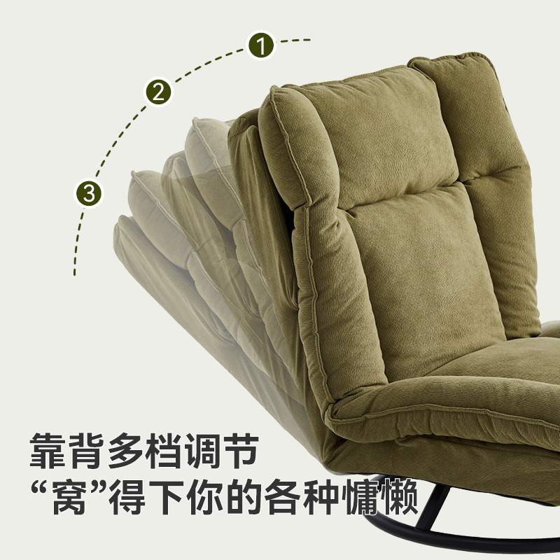单人沙发可睡可躺休闲旋转懒人沙发家用客厅卧室简约多功能沙发椅