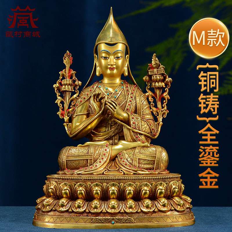 10寸《宗喀巴大师》铜像家用铜鎏金做旧《师徒三人》桌面工艺摆件