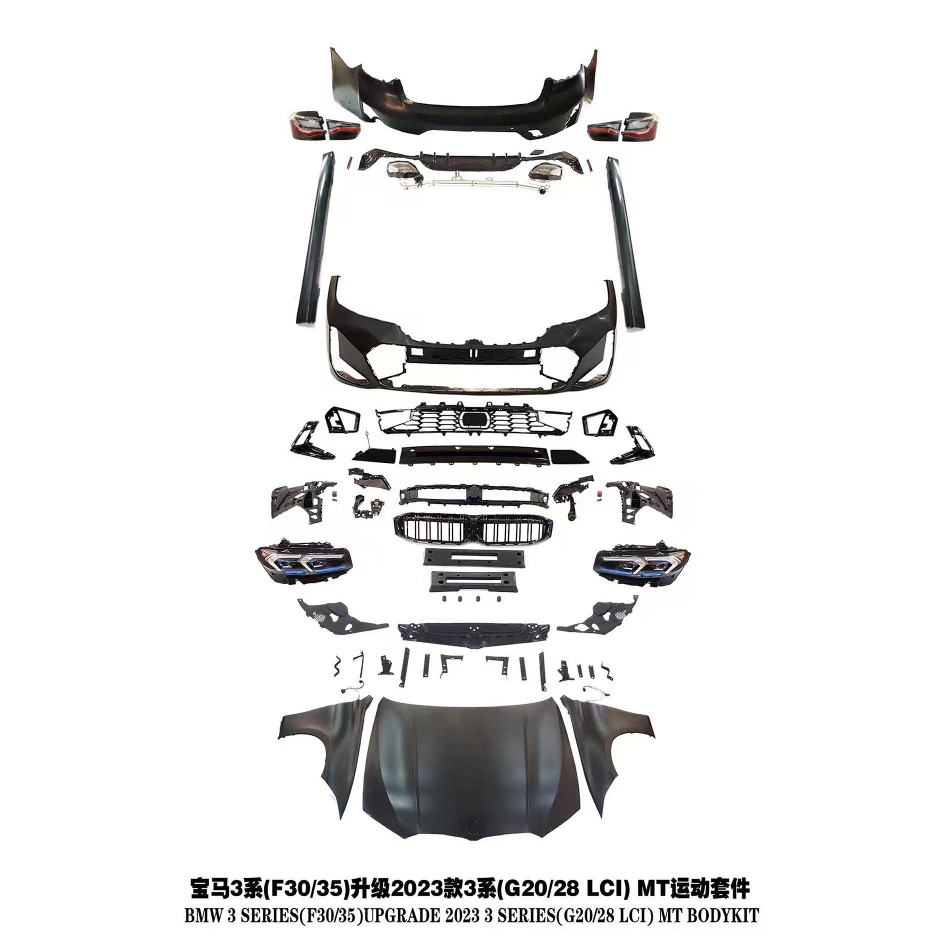 适用于宝马3系老改新F30F35改G20G28LCI后期MT前后杠大灯包围套件