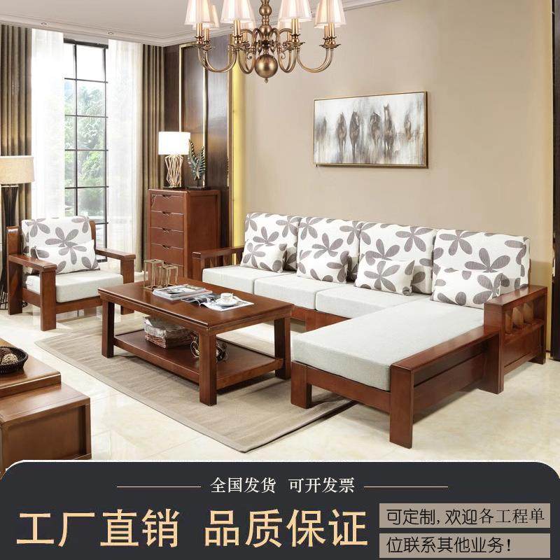 北欧实木沙发组合 小户型客厅转角沙发贵妃椅 服装店休息区沙发,3C数码配件,USB灯,淘宝优惠券,粉丝福利购,淘宝优惠卷