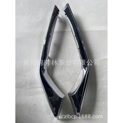 适用于CX-5 2022中网亮条 GRILLE CHROME CX-5 2022 KBST-507K1