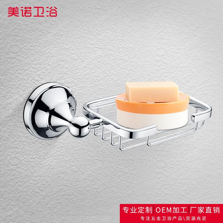新款欧式皂蓝坚固加厚壁挂式肥皂蓝不锈钢香皂碟卫生间浴室置物架