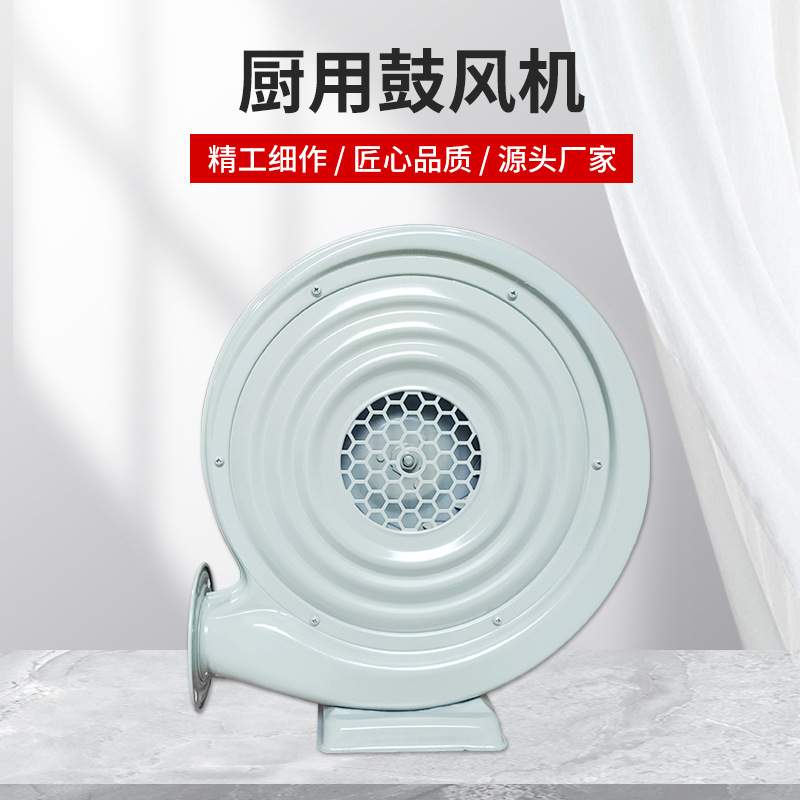工业鼓风机750W中压风机550W永强牌CZR60鼓风机铁外壳250W