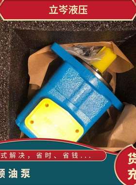 vickers液压泵PVM074ER09ES02AAC232000恒压变量泵抗燃油泵