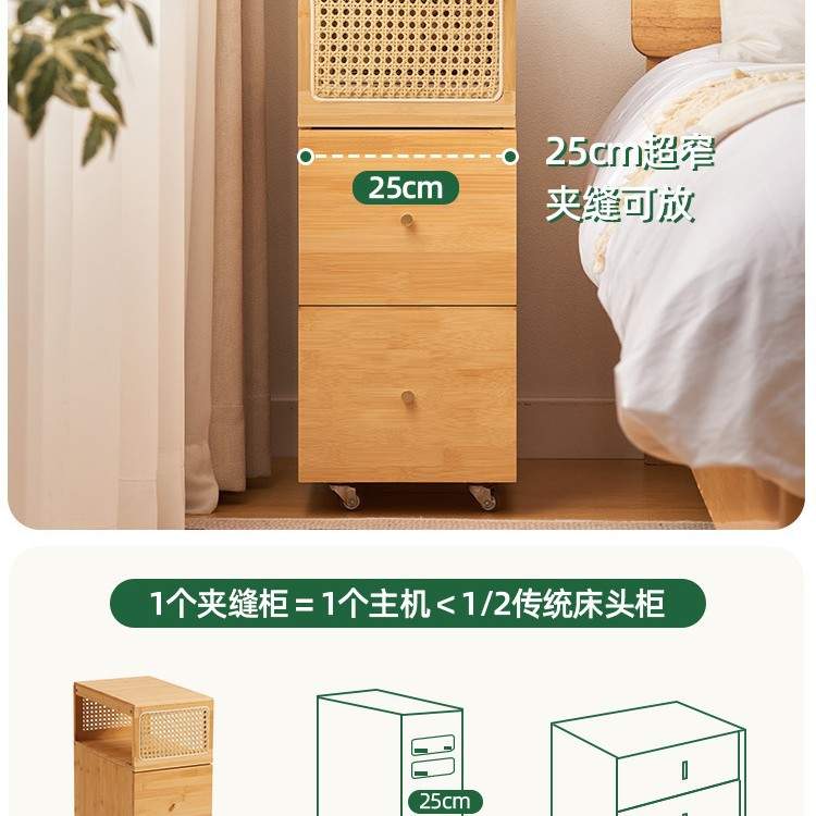 T&极窄床头柜小型卧室夹缝置物架收纳迷你20公分床边柜超窄小户型