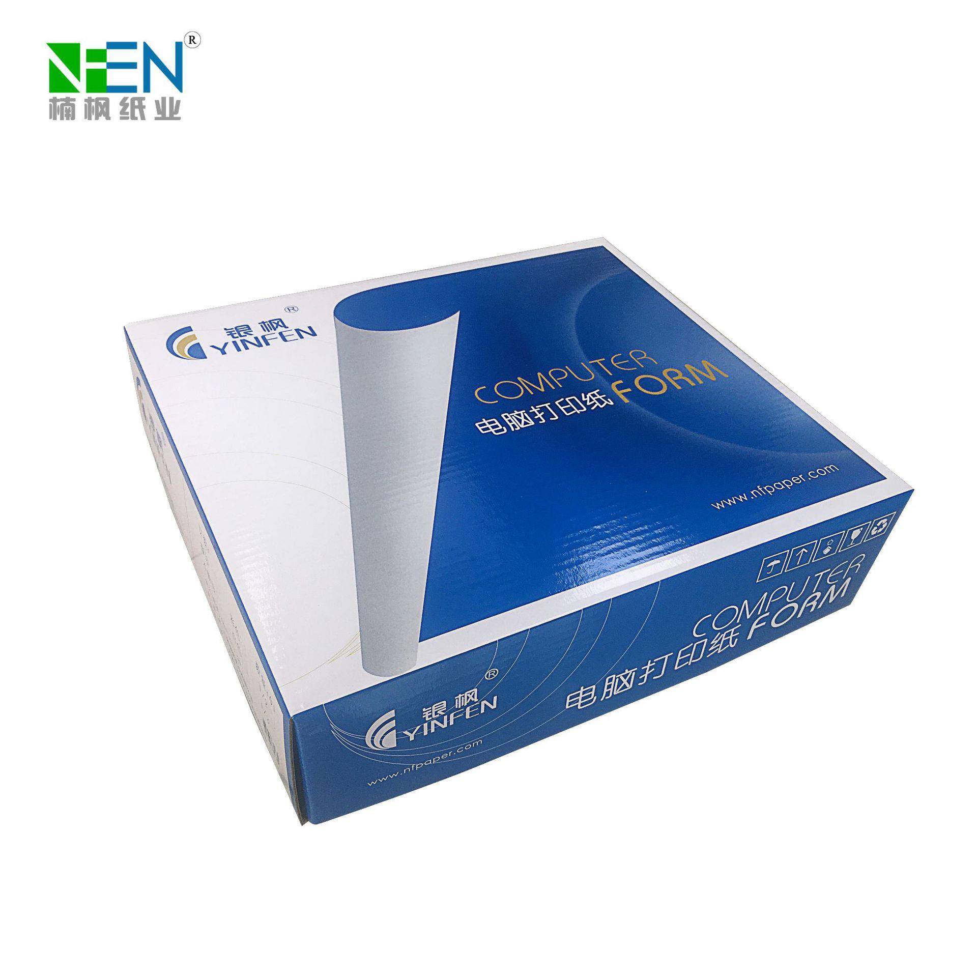 银枫24180列多联电脑针式打印纸二等分份发货凭证票据带孔联单