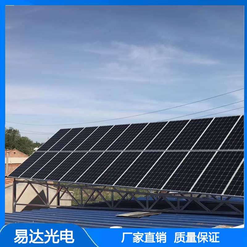 【年销量3000万】易达光电雨量监测太阳能系统家用全套