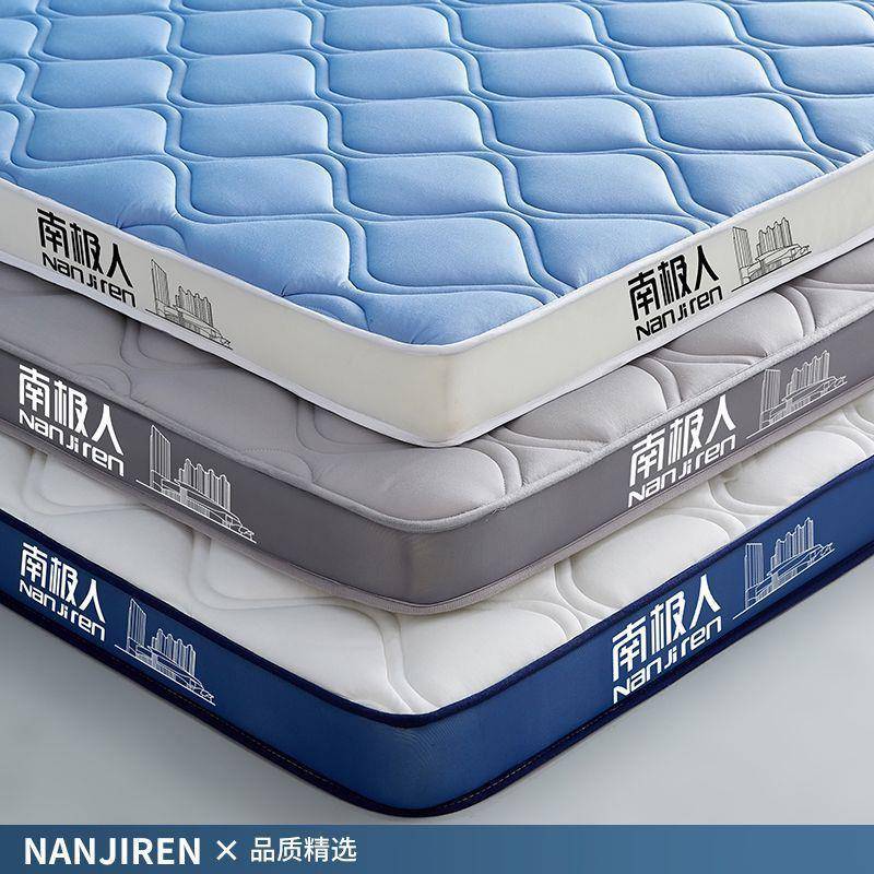 乳胶床垫软垫家用卧室榻榻米海绵垫褥子宿舍学生单人地铺租房专用