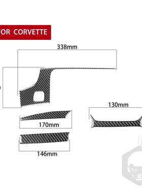 适用于雪佛兰科尔维特C714-19碳钎维中控导航内饰改装配件贴