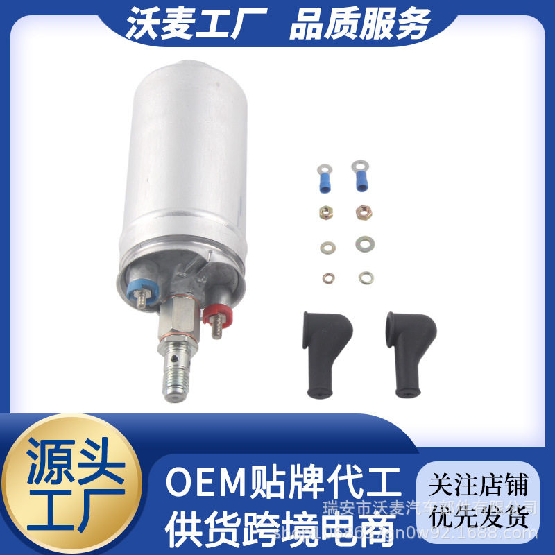 汽车改装高流量高压燃油泵外置汽油泵0440580254300lph