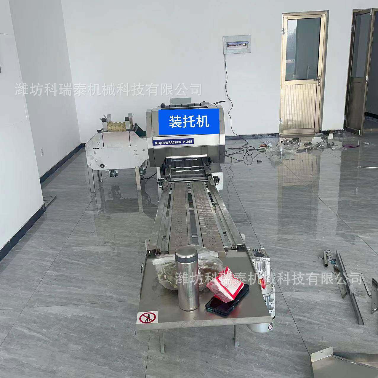 小型1.5万枚蛋品清洗分级装托机自动化种蛋分选包装生产线,鲜花速递/花卉仿真/绿植园艺,割草机/草坪机,淘宝优惠券,粉丝福利购,淘宝优惠卷