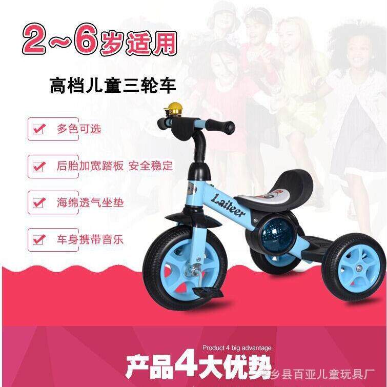 新款带音乐灯光儿童三轮车脚踏车宝宝自行车小孩童车直销
