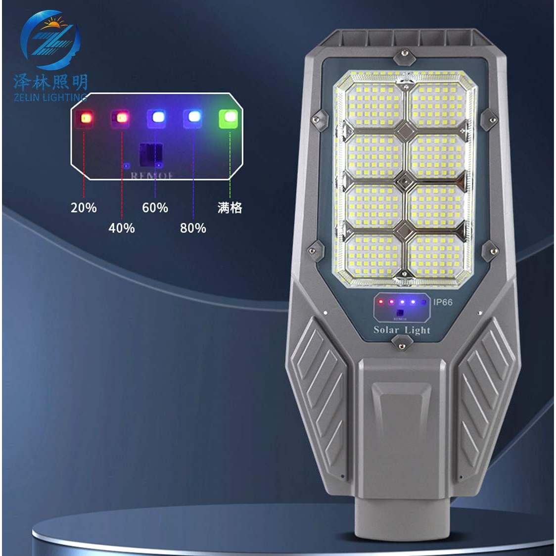 太阳能路灯Solarlight大功率防水照明灯户外创意工程遥控太阳能灯