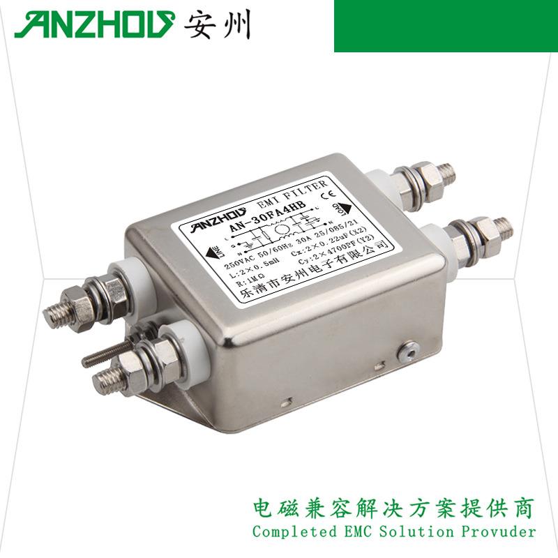 安州30A电源滤波器AN-30FA4HB带螺丝安装滤波器EMIFILTER