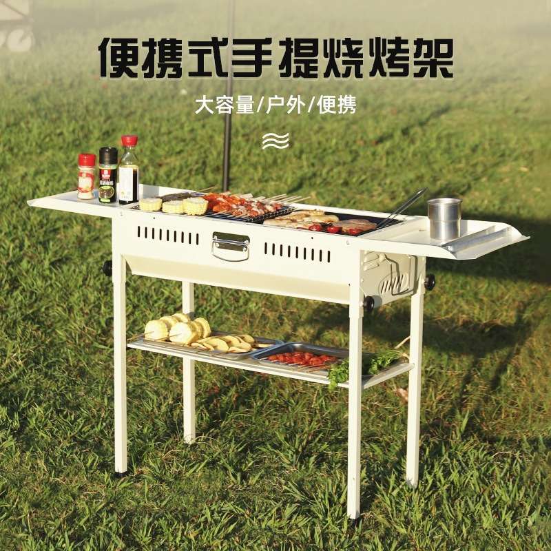 便携式手提烧烤架户外野营双翼日式烧烤炉可折叠BBQ烧烤用品