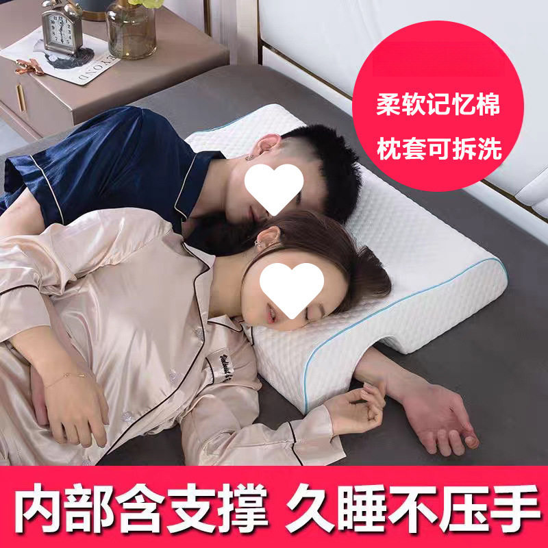 跨境情侣枕头零压力枕头慢回弹不压手记忆棉助睡眠枕头双人记忆枕