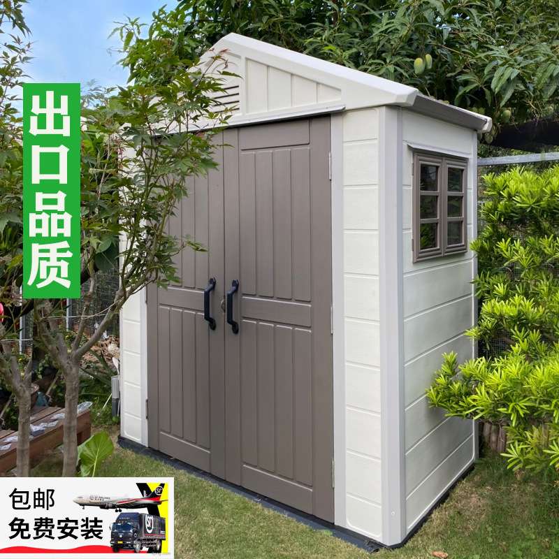 户外花园家用组装储物房工具房楼顶可拆卸简易活动板房庭院杂物间