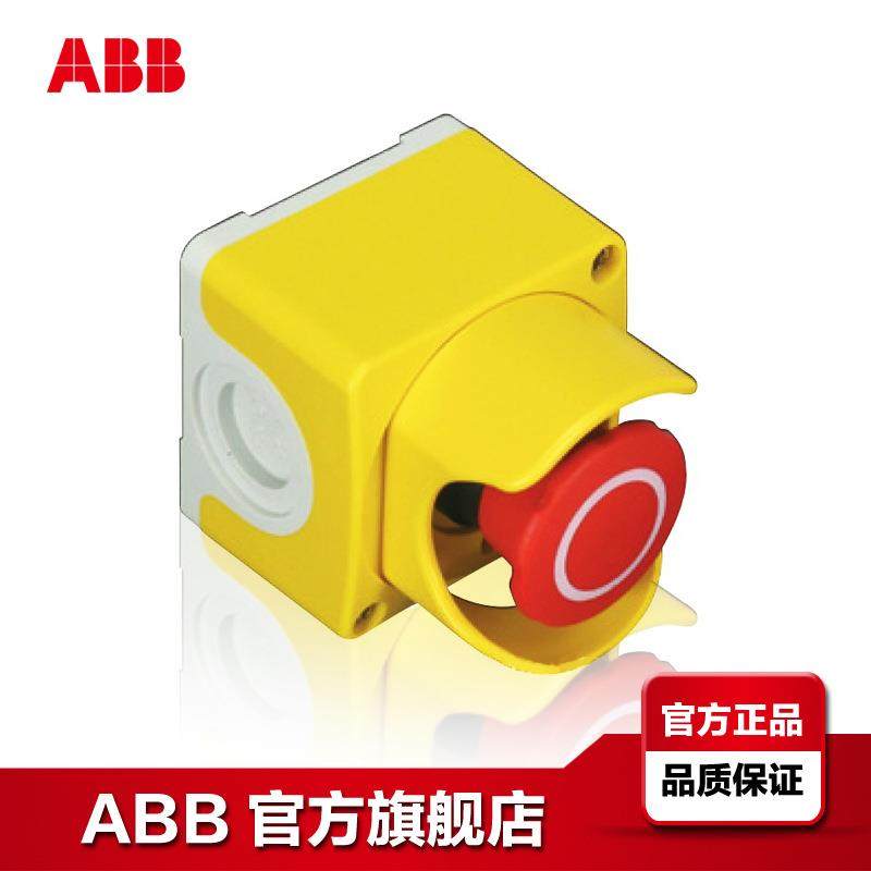 ABB塑料按钮盒（带保护罩）CEPY1-2001;10103895