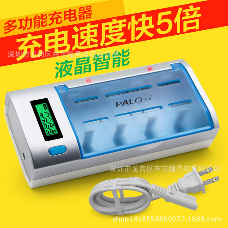 液晶智能镍氢电池充电器可充AAAC型D型5号电池全能充电器