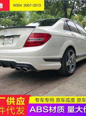 适用07-13老款奔驰C级压尾翼奔驰W204C180C200C300改装C63专用