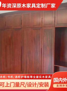 定制原木成人防潮通顶衣柜沙比利卧室主卧开放型新中式整体衣柜