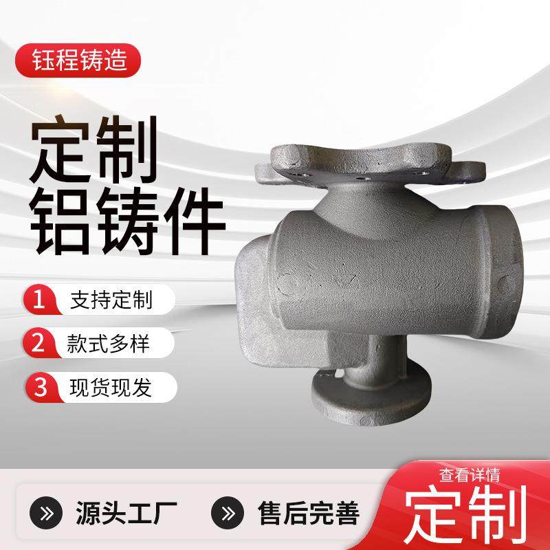 油泵体压铸加工浇铸铸造壳体箱体铸铝件异型制造铝合金压铸件,农机/农具/农膜,其它农用工具,淘宝优惠券,粉丝福利购,淘宝优惠卷