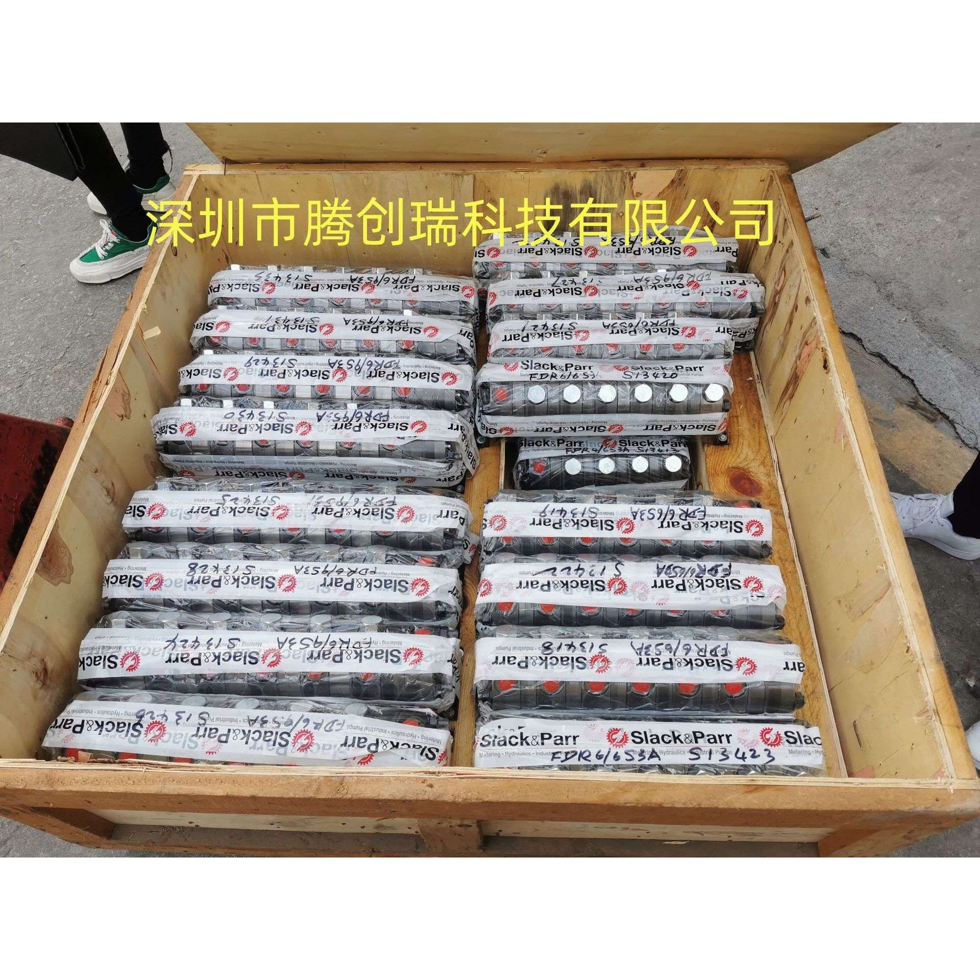 盾构机配件 Slack&Parr圆体分配马达  FDR 6/9 S3A   FDR 6/6 S3A