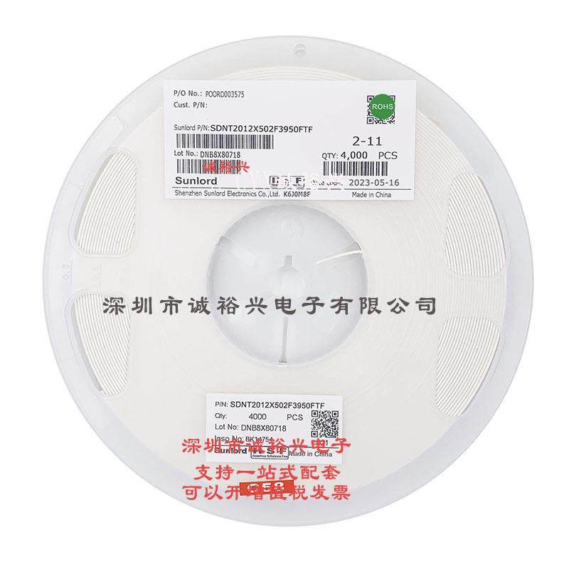 顺络NTC热敏电阻SDNT2012X502F3950FTF08055K1%B值=3950K