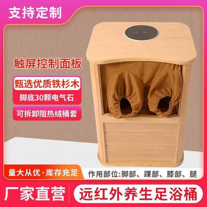 能量养生桶汗蒸木桶家用远红外线频谱足浴理疗按摩足疗蒸腿脚,农机/农具/农膜,其它农用工具,淘宝优惠券,粉丝福利购,淘宝优惠卷