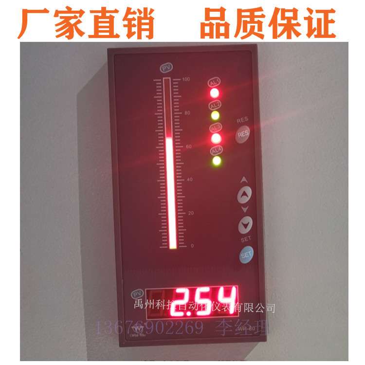 WP-TX823-011-1212-HLHL-2P/WP-TX823-011-2323-HLHL-P数显表