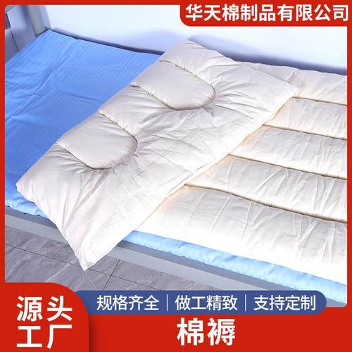 单人加厚透气棉花褥子垫被床垫被褥盖被床被学生宿舍床棉絮纯棉