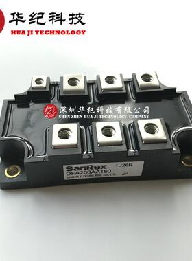 DFA100CB80DFA150CB80整流桥