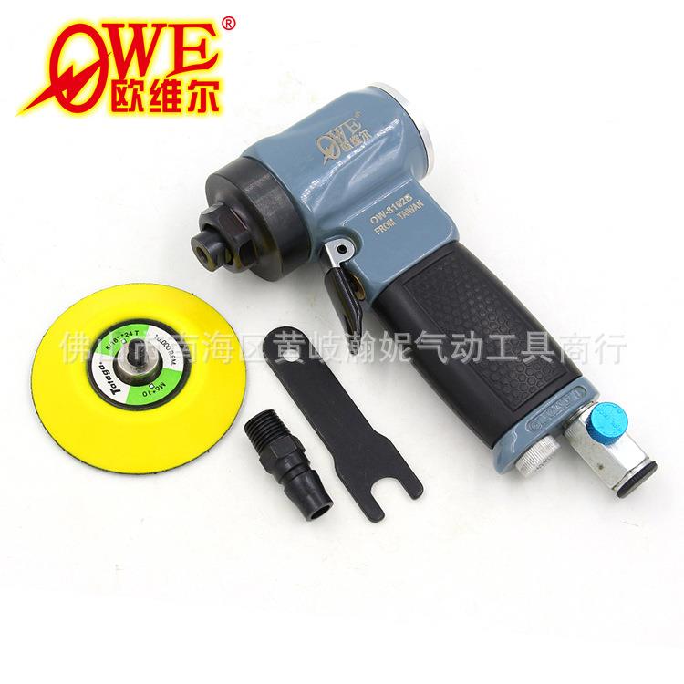 欧维尔OW-8162B2寸3寸90度同心气动砂纸机磨光机打磨抛光器