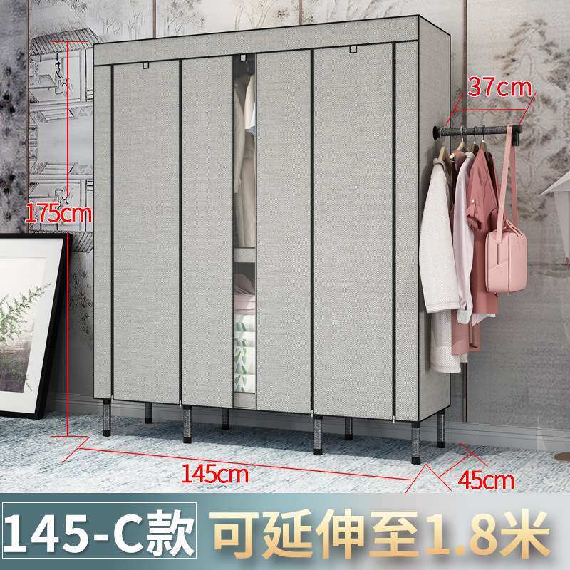 布衣柜钢管加粗加固衣架简易非实木超大组装衣柜收纳架无纺布衣橱