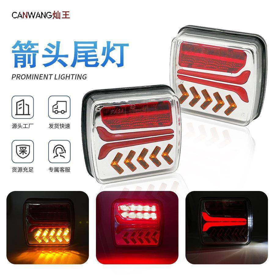 无线汽车尾灯优质供应出口32LED箭头拖车货车尾灯12-24V